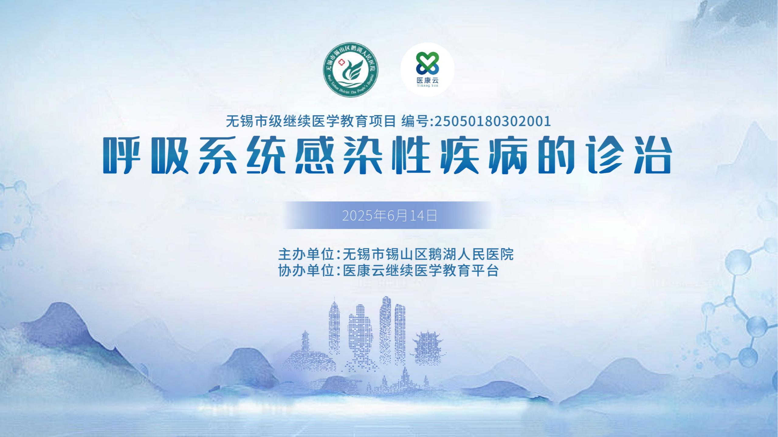 呼吸系统_01.jpg
