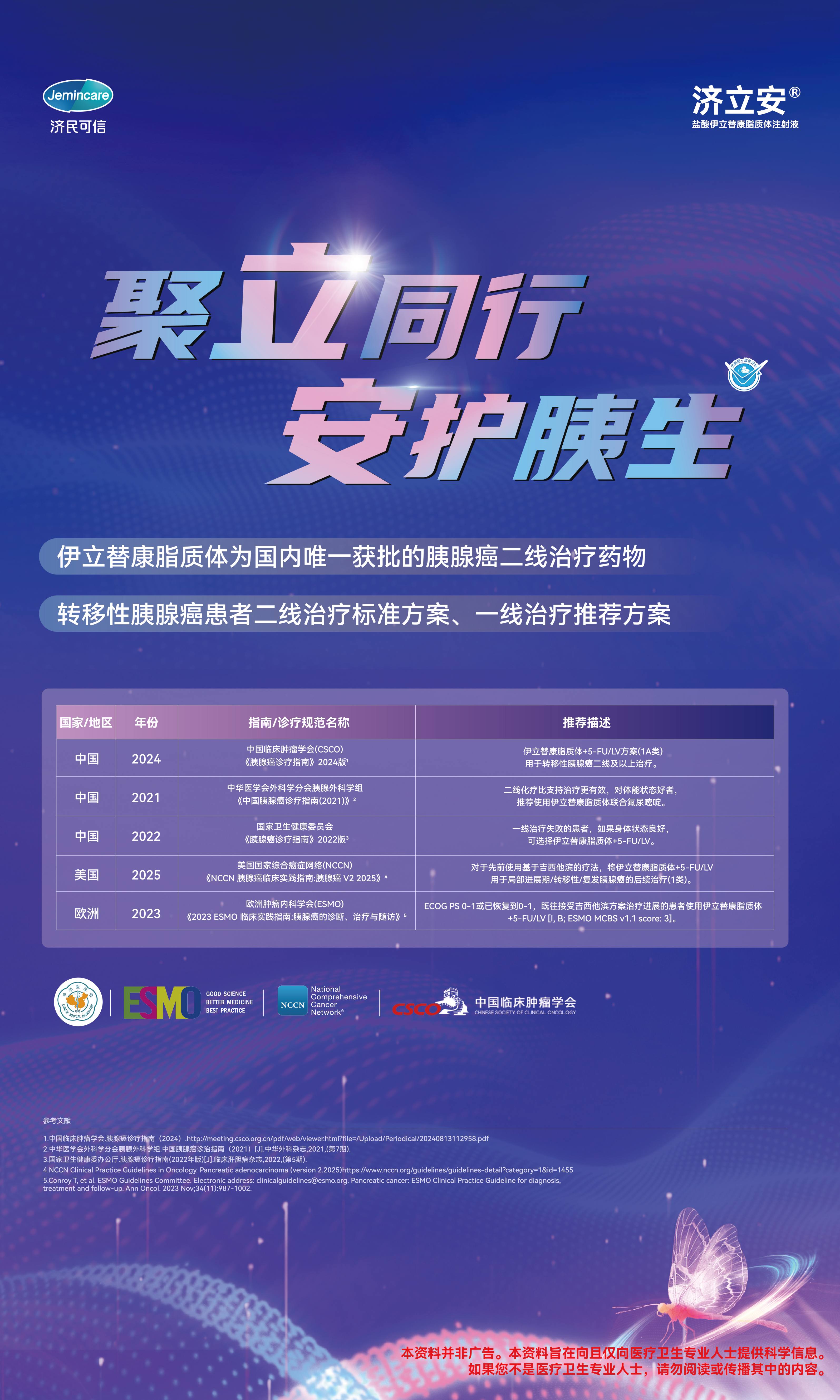 微信图片_20250915173500_45_189.jpg