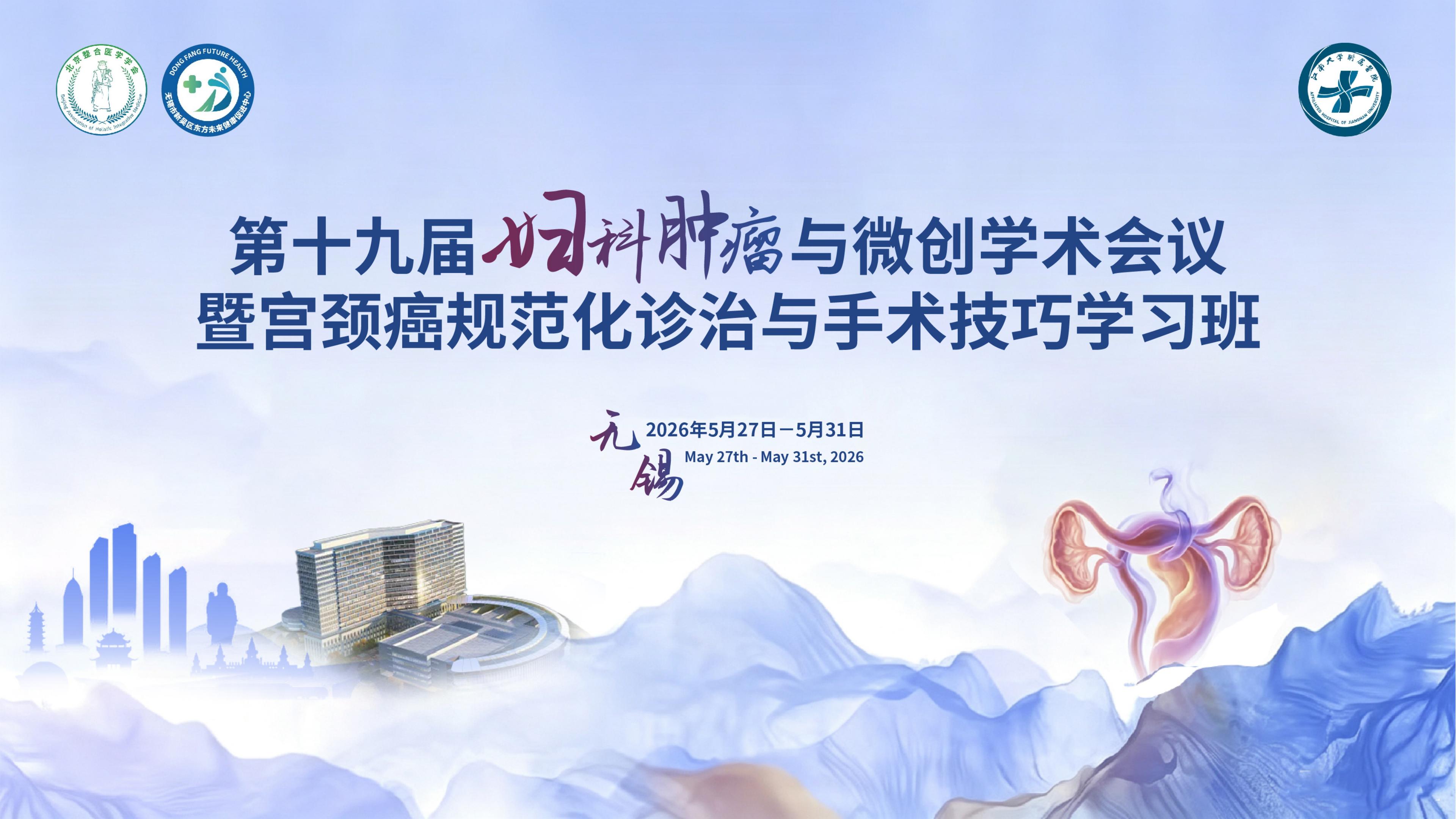会议背景_01.jpg
