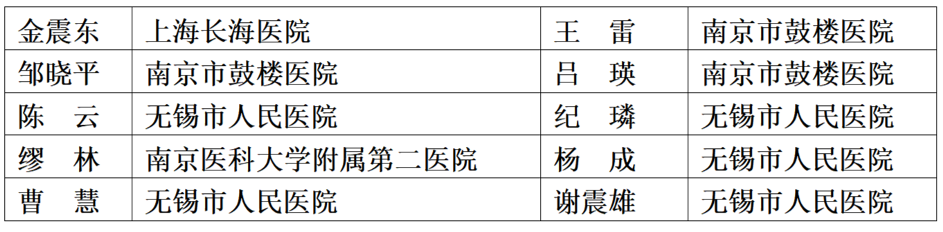 拟邀请专家_01(1).png