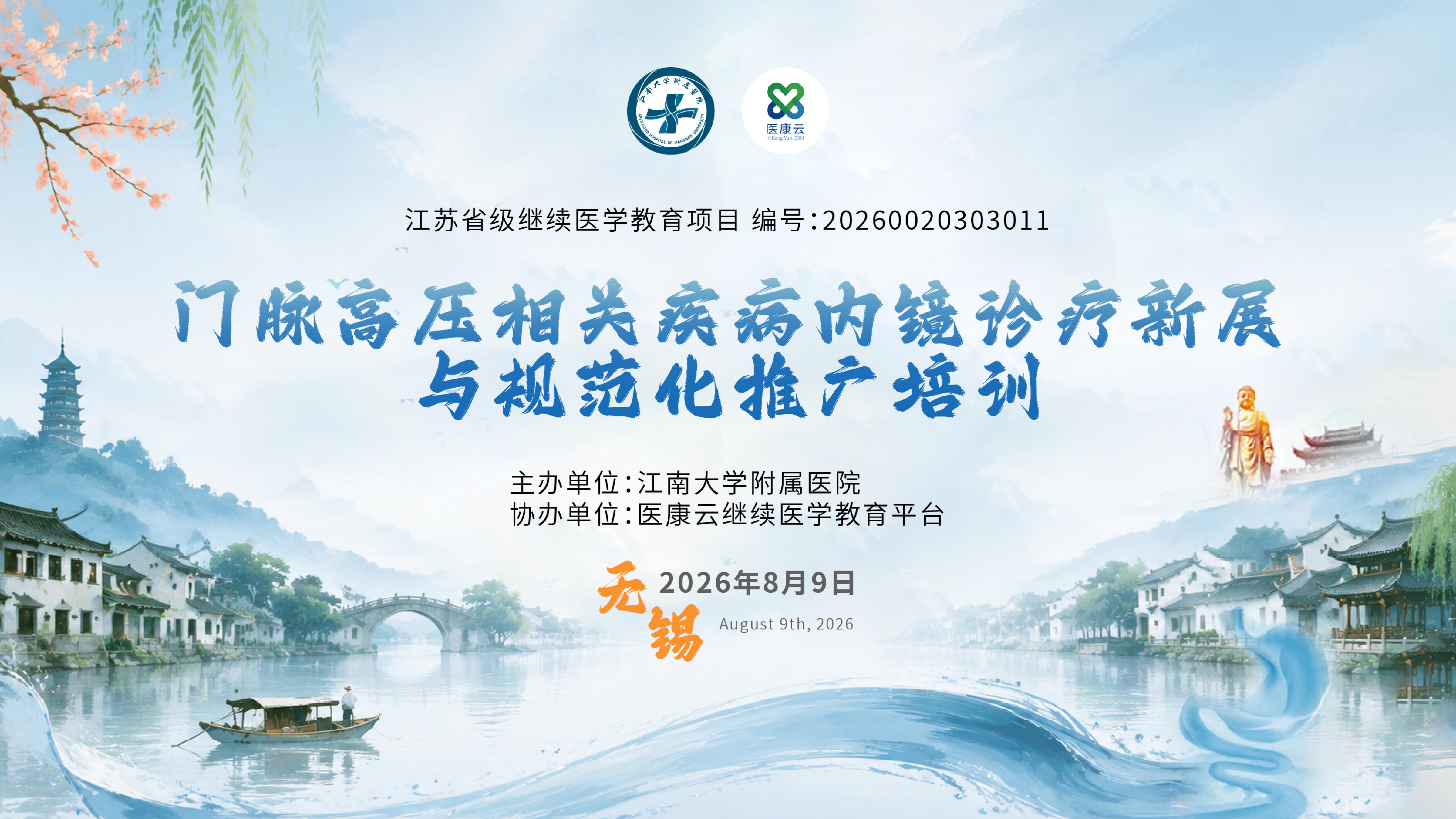 会议背景_02.jpg