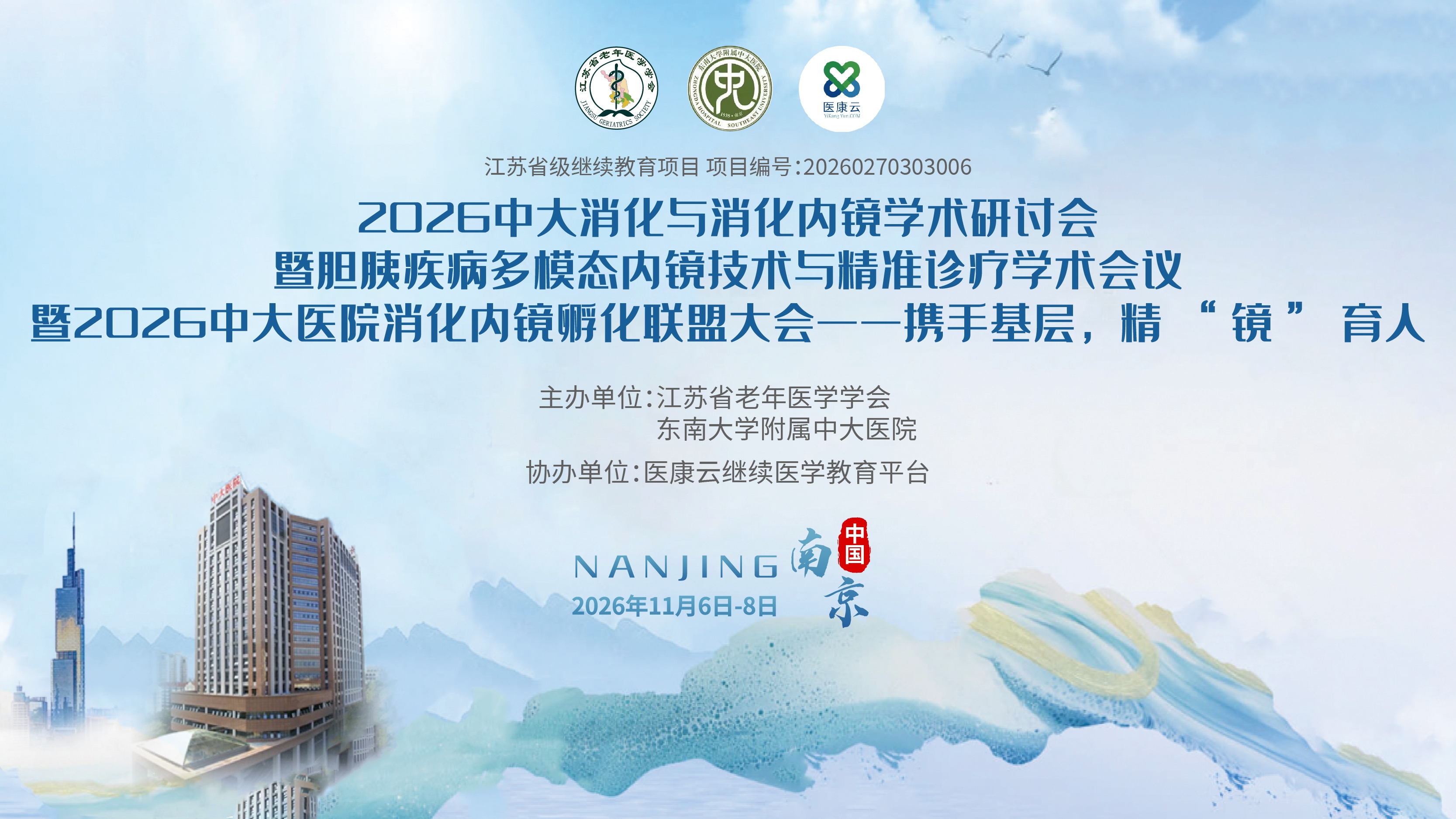 会议背景(1).jpg